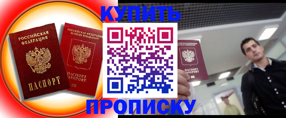 регистрация в Трубчевске