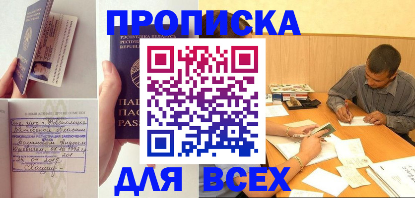 миграционный учет в Трубчевске